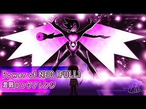 メタトンNEO戦 BGM(FULL) リミックスしてみた / POWER of NEO (unfinished) REMIX