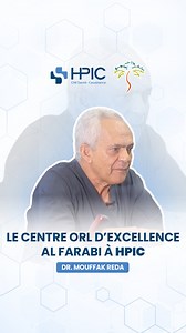 تم افتتاح مركز الفارابي للتميز في أمراض الأنف والأذن والحنجرة داخل المستشفى الخاص الدولي بالدار البيضاء (HPIC)، مما يعزز من جودة خدمات الرعاية الصحية المتوفرة في هذا المجال. بفضل هذا التواجد، أصبحت تقنيات علاجية مبتكرة مثل الجراحة بالليزر متاحة الآن، مما يوفر للمرضى حلولًا أكثر دقة وأقل تدخلاً. ندعوكم لمشاهدة هذا الفيديو الذي يروي فيه الدكتور موفق رضا قصة هذا الانتقال والتطورات الطبية التي أصبحت ممكنة بفضله. Le Centre ORL d’Excellence Al Farabi est désormais implanté au sein de l’Hôpital Privé I