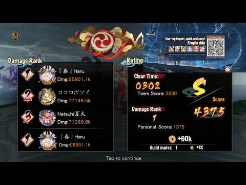 【Onmyoji】PVE - Ultra Boss Shinkirou - Fragile | Kuzunoha + Himiko Lineup