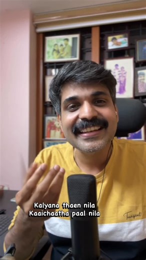 Sivaprasad Ramankutty on Instagram: "Kalyana Then Nila : Ilayaraja sir, Pulamai Pithan , Dasettan , Chitra chechi , Mammokka , Amala കുറെ നാളായി ഒരു തമിഴ് സോങ് പാടമോ എന്ന requests വരുന്നു. അമ്മ പറഞ്ഞു ഈ പാട്ടൊന്ന് പാടാൻ 🥰. വേറെയും requests ഉണ്ടായിരുന്നു ട്ടോ . എന്താ ഒരു feel ഈ പാട്ടിന്റെ. Just trying out Dasettan portions of this beautiful Tamil melody 🥰 Every time I sing this , new challenges always pop up . Tough to song this duet , and when it comes to a solo more it is . . Sorry for my mis