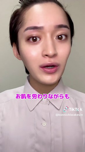 お肌を労わりながらも素肌美人に見せてくれるSK-IIのCC クリーム試してみた😳#アトモスフィアccクリーム #ccクリーム #日焼け止め #ベースメイク #SKⅡ #ノーファンデ #ツヤ肌