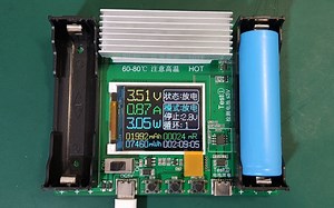 开箱-亿纬刮码26V18650锂电池评测
