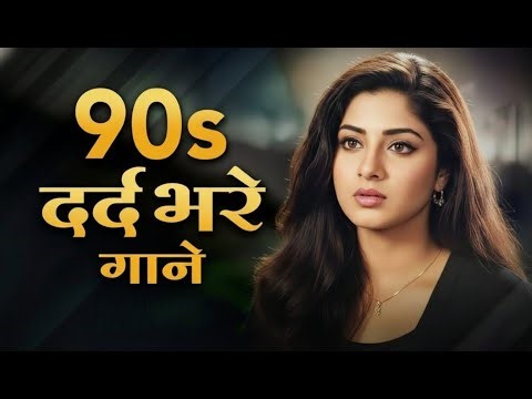 Best of Kumar Sanu | 90s Romantic Hindi Songs Collection | Kumar Sanu Romantic Songs ❤️
