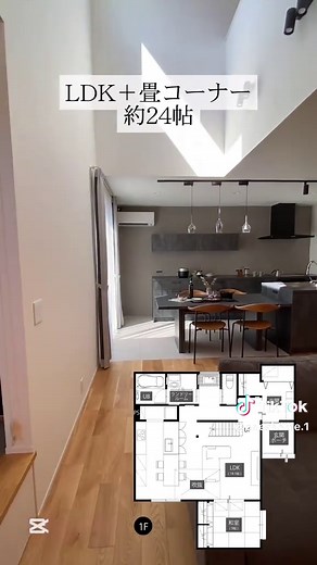 『子育て夫婦が叶えた、 大人のシンプルモダンハウス』 をルームツアーでご紹介🍀 ✅見どころポイント ●吹き抜けのある19帖のLDK ●グレイッシュでまとめたグラフテクトのキッチン ●LDKとつながる小上がりの畳コーナー 1階面積：69.06㎡（20.89坪） 2階面積：48.02㎡（14.52坪） 延床面積： 117.08㎡（35.41坪） 敷地面積： 316.00㎡（95.59坪） -------------------------------------- #housetour #ルームツアー #roomtour #注文住宅新築 #注文住宅アイデア #注文住宅 #家づくりアイデア #マイホーム計画#マイホーム計画中 #おしゃれな家#工務店がつくる家