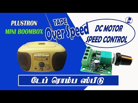 Tape Over speed? Dont worry | Plustron Taperecorder Service