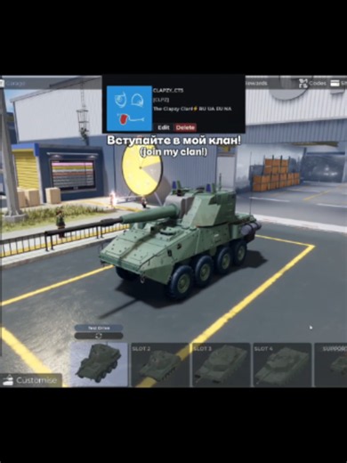 9 Tier Setup в ROBLOX Cursed Tank Simulator