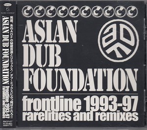 Asian Dub Foundation - Frontline 1993-97