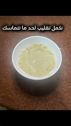 محدش هيصدق إن دي حلاوة طحينية 😳 بدون سكر وبـ3 مكونات بس!