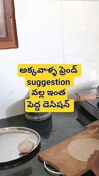 Plan to nandyal bank coaching#shorts#ytshorts#viral#trending#bankcoaching