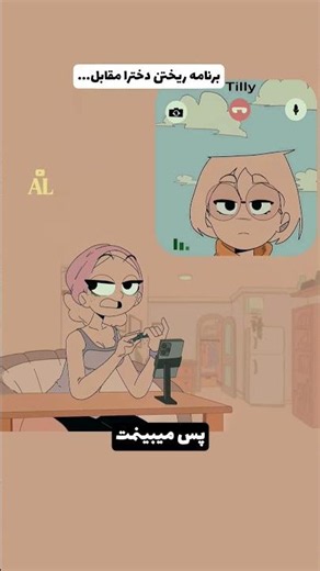 برنامه ریزی دخترا مقابل پسرا 🗿😂
