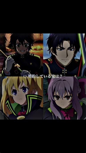 終わセラで好きなキャラクターランキング