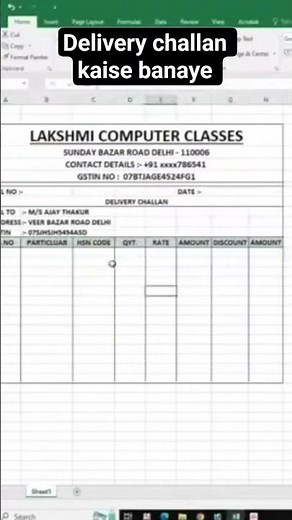 delivery challan kaise banaye Ms word se #exceltips #excel #computereducation #coursehelp #studytool