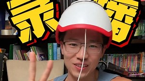 Jack直播回放 2025.9.1 早场（全）