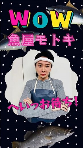 【魚屋モトキでライラック熱唱！】会場ざわつく！＃ベストヒット歌謡祭2024＃ミセスグリーンアップル#ライラック