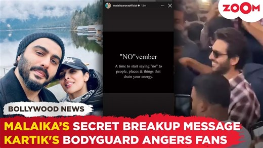 Malaika Arora shares cryptic post-breakup message | Kartik Aaryan's bodyguard handles fans roughly!