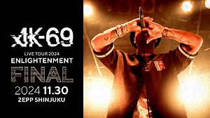 AK-69「THE ENLIGHTENMENT in BUDOKAN」 - 「LIVE TOUR 2024 -Enlightenment-」FINAL at Zepp Shinjuku - AK-69「LIVE TOUR 2024 -Enlightenment-」FINAL at Zepp Shinjuku (HIPHOP) | 無料動画・見逃し配信を見るなら | ABEMA