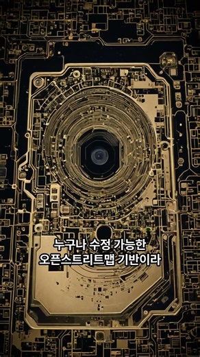 Presidential residence exposed on Chinese maps… Why are so many security facilities vulnerable? #...