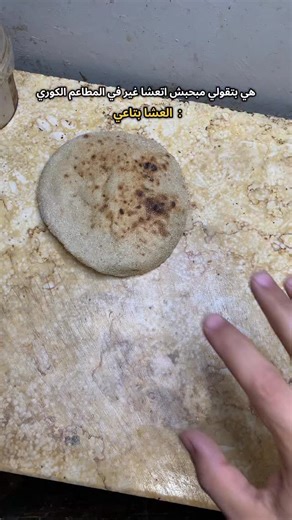 😂😂 | Noah Sam Raimi