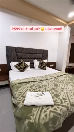 Amazing Visnagar | આ ભાવ સાચો છે 😳 ₹599 થી રૂમ! Hotel Devanshi, Mahesana 📞 9510969757 Save & Follow ❤️ | Instagram