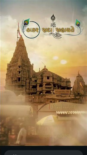 75 subscribe please 🥺 Jay dwarka dhish