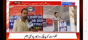 Police organize awareness prog on drug abuse in Pattan In an ongoing...