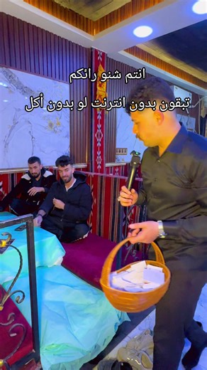 مندي ريف اليمن - عرض خاص في تلعفر