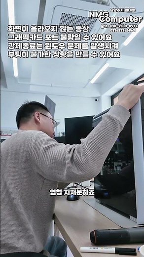 Checked a computer with no display and found a faulty graphics card port? #nmgcomputer #customcom...