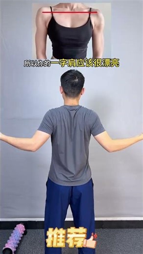 Elevate Your Posture: A Beginner's Guide to Perfect Stance