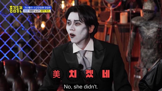 327K views · 9.8K reactions | [BeatCoin]Human Jinkyung has a hard time processing the answer even when given to her! The music quiz brings about a round of laughter For more videos on Beat Coin, head to our YouTube channel! (https://www.youtube.com/@kbsworldtv) #Taecyeon #HongJinkyung #KimSook #ChoSaeho #JooWoojae #JangWooyoung #BeatCoin #KBSWORLD KBS 230622 방송 | KBS WORLD | Facebook