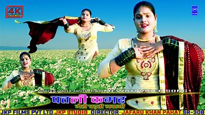 16K views · 999 reactions | पतली कमर मेरी चढ़ती जवानी (Official Video...