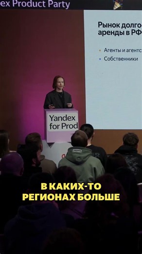 Рынок аренды: из чего он состоит