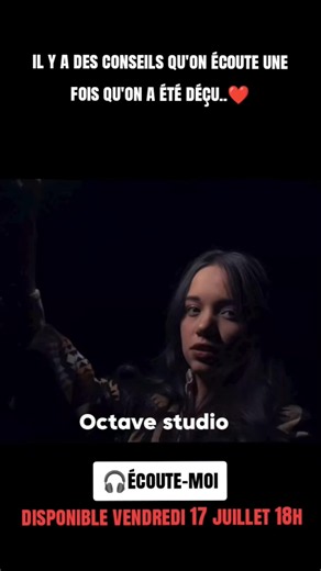 Octave studio - écoute-moi #octavestudio #music #emotion #amour