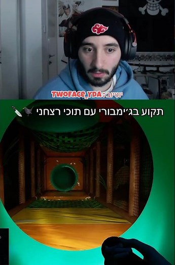 תקוע בג׳ימבורי עם תוכי רצחני 🐦‍⬛🔪 #youtubeshorts #gaming