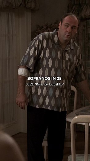 Remembering Livia Soprano: A Farewell Tribute