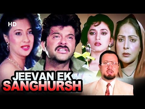 Jeevan Ek Shangharsh (1990) Hindi Movie | Anil Kapoor | Madhuri Dixit | Bollwyood Drama