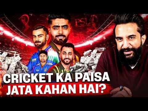 Pakistan Vs India Cricket | Should Pakistan Play?