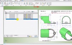 inventor三维建模之使用预设参数建模