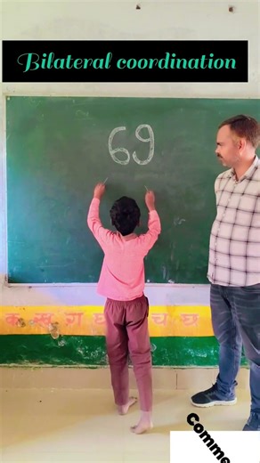 bilateral coordination/teacher innovation for kids #viral #youtubeshorts #shorts #subscribe #school