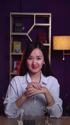 Learn how to use computer