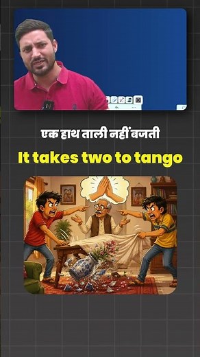 Famous हिंदी मुहावरे Explained 🤯 | English Meanings You Should Know