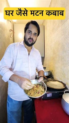 आज खुद बनाए मटन कबाब खुशबू और स्वाद दोनों जबरदस्त!Aj khud banaye kabab#trending #food #cooking#viral
