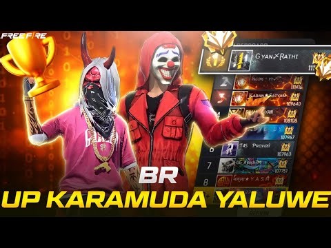 GAHAMU MITHURA GAHAMu