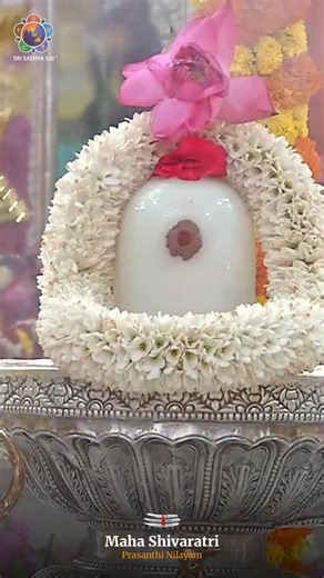 Har Har Mahadev Shambho | Maha Shivaratri Greetings | Prasanthi Nilayam | Sri Sathya Sai Baba