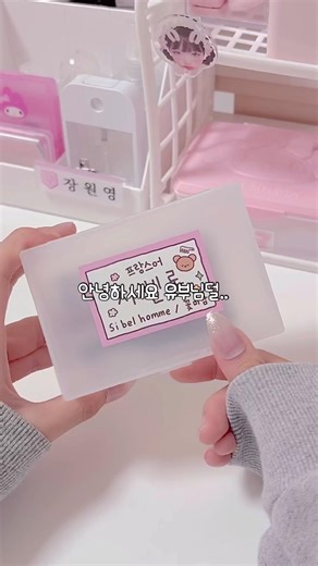 사랑하는 것들로부터 난 한 발짝 멀어지고#아이브 #포카포장 #포토카드 #리즘아띄워줘#떡상#히트#알고리즘#봄#봄감성