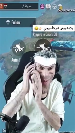 حسابات مقترحة