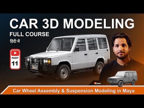 ⑪Part 11: 🛞 Car Wheel Assembly & Suspension Modeling in Maya