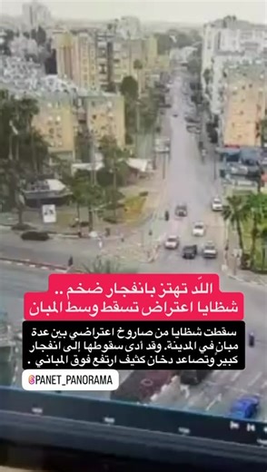 Videos de Panet بانيت (@panet_banet) con “الصوت الأصلي - Panet بانيت”