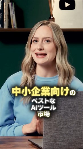 2026年の市場調査はこれ！最新AIツールが凄すぎる… 🤯