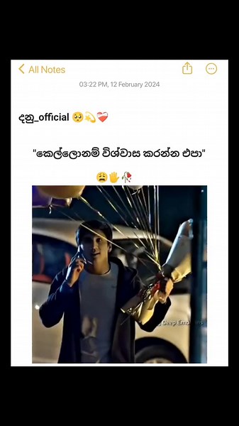 No caption..🙃💔 ඔයාලට ආදරේ ගැන හිතෙන්නේ මොකක්ද..? ආදරේ කියන්නේ මොකක්ද..? 🙃💔