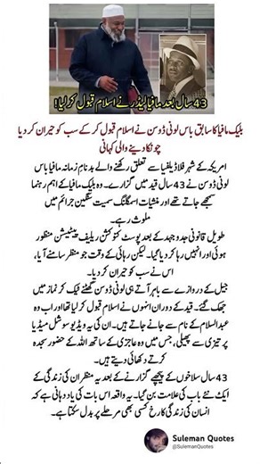 Powerful Quotes That Will Inspire & Guide You Towards Real Success | Deep Life Lessons for Growths